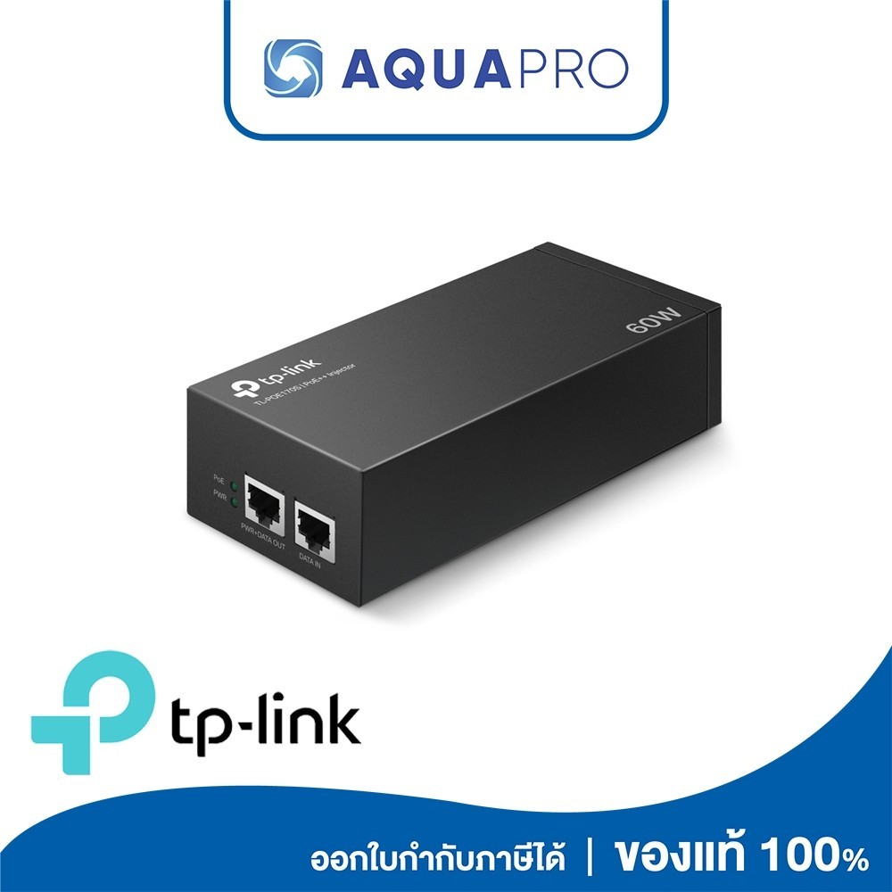 TP-LINK POE170S | Omada PoE++ Injector Adapter ประกันศูนย์ไทย By ...