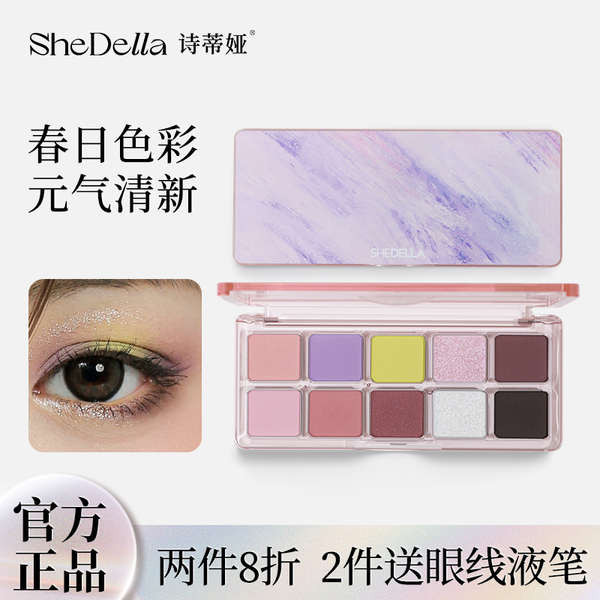 Shedella Shedella Spring Ten Color Eyeshadow Palette 2024 รูปแบบใหม่ ...