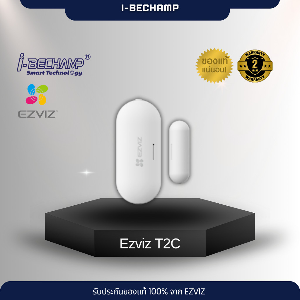 (Pre-order) EZVIZ T2C Open Close Sensor | Shopee Thailand