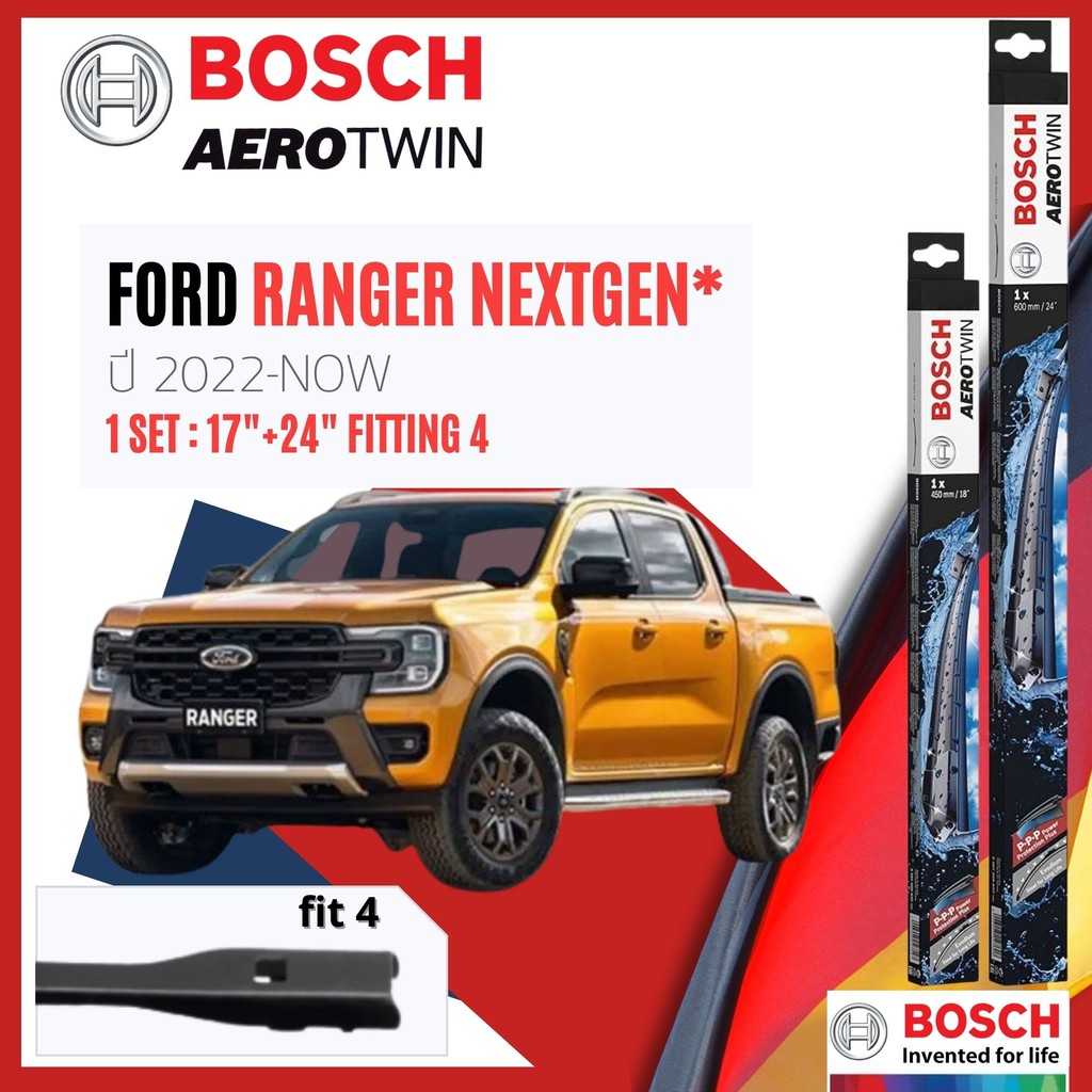 ใบปัดน้ำฝน คู่หน้า ขนาด 17+24 Fitting4 FORD RANGER next gen ปี 2022-NOW ...