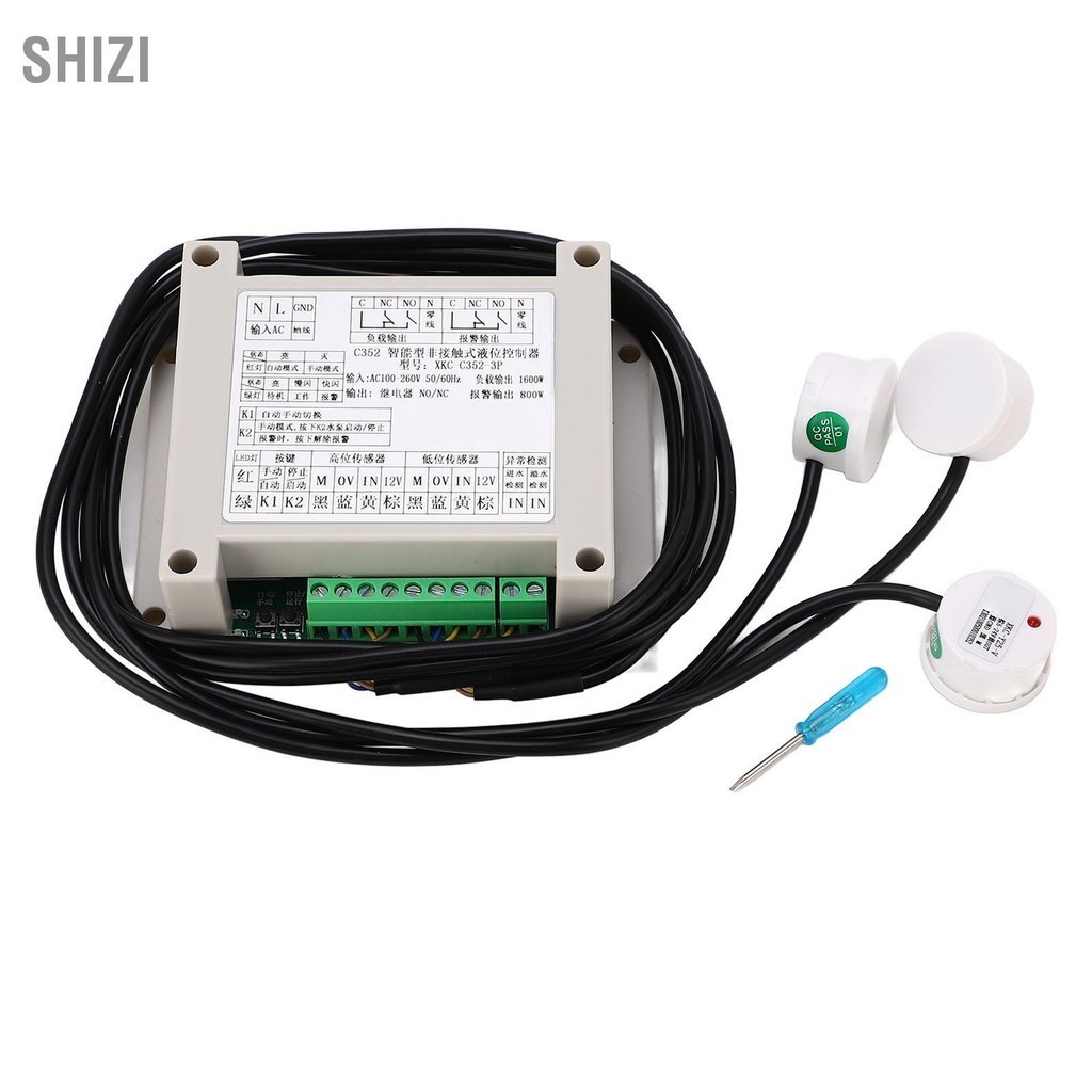 ShiZi AC100 ถึง 260V ตัวควบคุมระดับน้ำอัตโนมัติ XKC C352 3P Non Contact ...