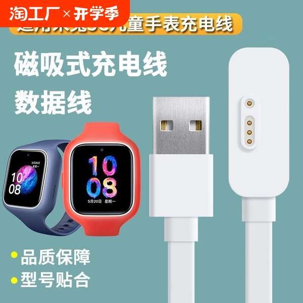 ไม้ตียุง xiaomi ดักยุงไฟฟ้า เหมาะสําหรับ Xiaomi Mi Rabbit 5C โทรศัพท์ ...