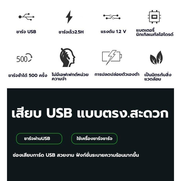 COD Battery ถ่านชาร์จ USB AA ขนาด 2.5A 1.2V แบตเตอรี่ชาร์จเร็วความจุสูง ...