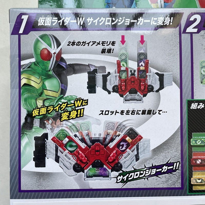 พร้อมสต็อก Bandai Kamen Rider W Double Rider Clown Transformation Belt ...