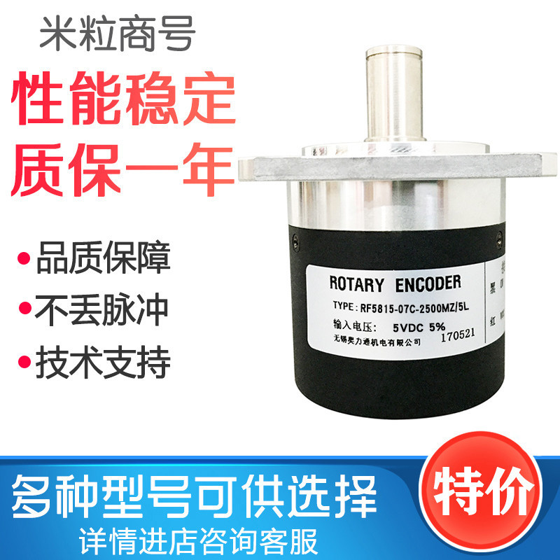 Rf581507c2500mz/5l ตัวเข้ารหัสแกนหมุนตาแมว Shopee Thailand