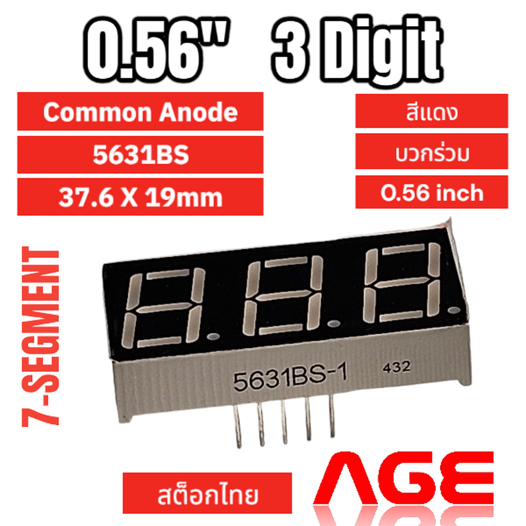 7 segment 0.56