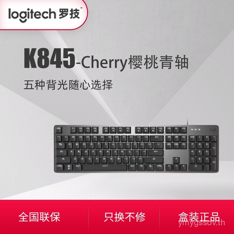 Logitech K845 Wired Red Axis Gaming Mechanical Keyboard Gaming Eating ...