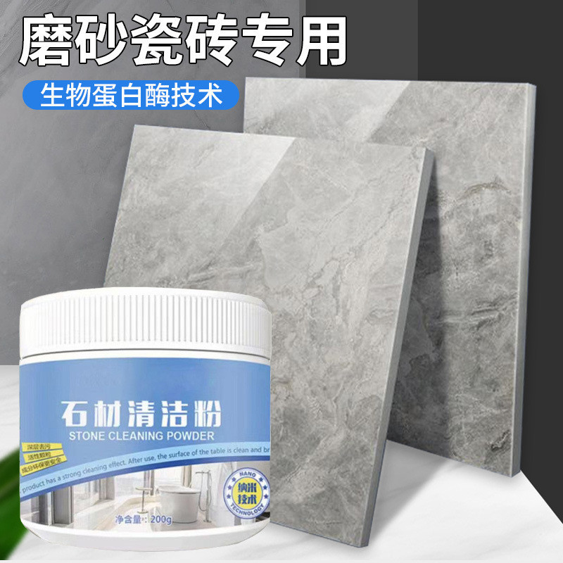 Stone Cleaning Powder Kitchen Quartz Stone Countertop Tile Cleaning
