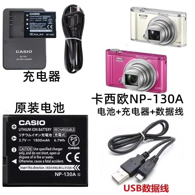 Casio EXILIM Casio Exilim Ex-F1 Digital Cameras LCD Flex Cable ...