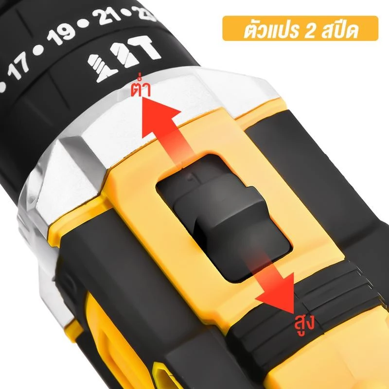 MASARU แรงบิด 24 N.m สว่านไร้สาย สว่านแบต 99V 3 ระบบ เจาะกระแทกได้ สว่าน แบตเตอรี่ li-ion ดอกสว่าน อุปกรณ์ครบชุด