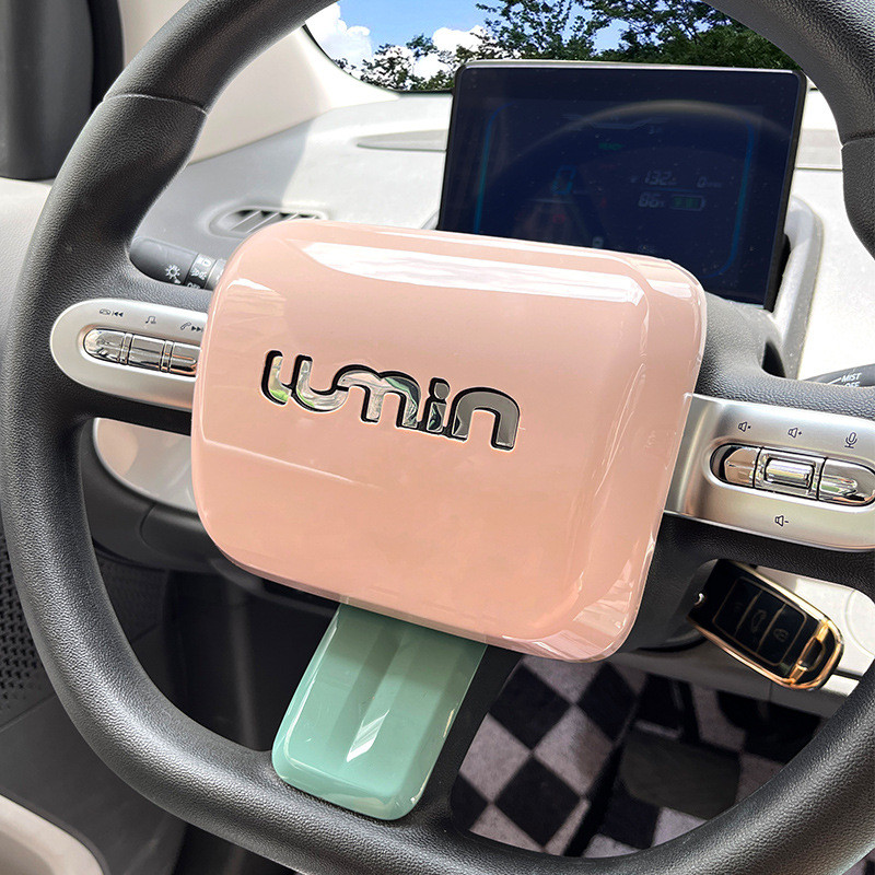 Changan lumin l/ldc แตรพวงมาลัย กรอบครอบปุ่ม อุปกรณ์ตกแต่งภายใน ของแต่ง ...