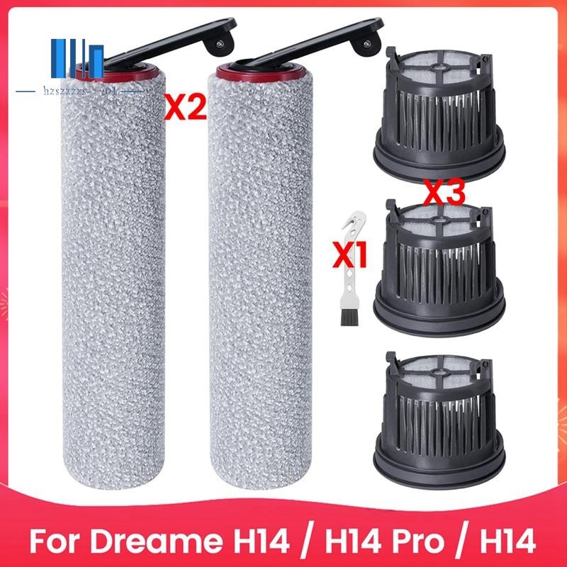 แปรงลูกกลิ้ง Hepa Filter สําหรับ H14 / H14 Pro / H14 Dual ...