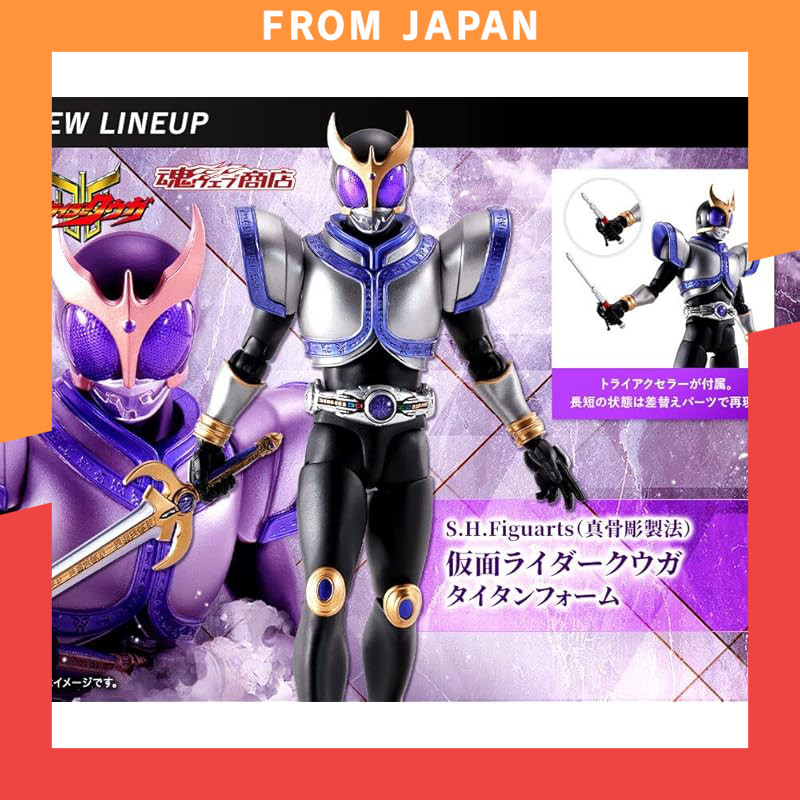 S.H. Figuarts – Anjuro Purgatori – 150 Mm – Figurine Devil Blade – Prépeinte – Avec Accessoires