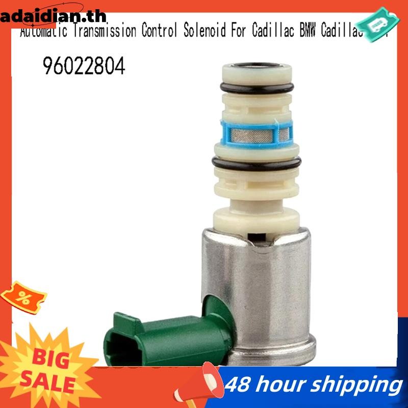 5L40E 5L50E โซลินอยด์ควบคุมเกียร์อัตโนมัติสําหรับ 96022804 | Shopee ...