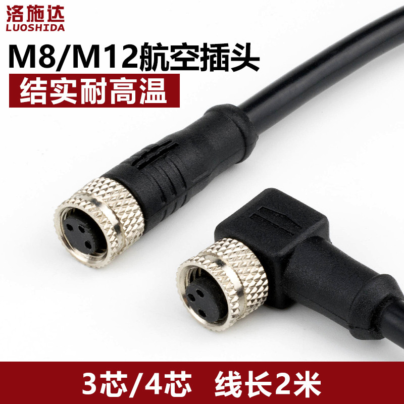 M12 Aviation Plug 4-Core Proximity Switch Cable 3pin M18 Connector M30 ...