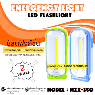 mzx ราคาพิเศษ | ซื้อออนไลน์ที่ Shopee ส่งฟรี*ทั่วไทย! mzx ราคาพิเศษ | ซื้อออนไลน์ที่ Shopee ส่งฟรี*ทั่วไทย!