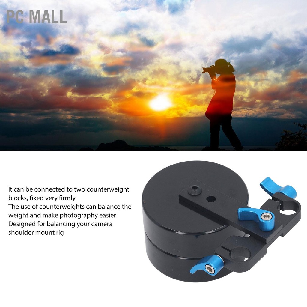 PC Mall กล้องเคาน์เตอร์น้ำหนักชุด 2x2.2lbs อลูมิเนียมอัลลอยด์ไหล่ Mount ...