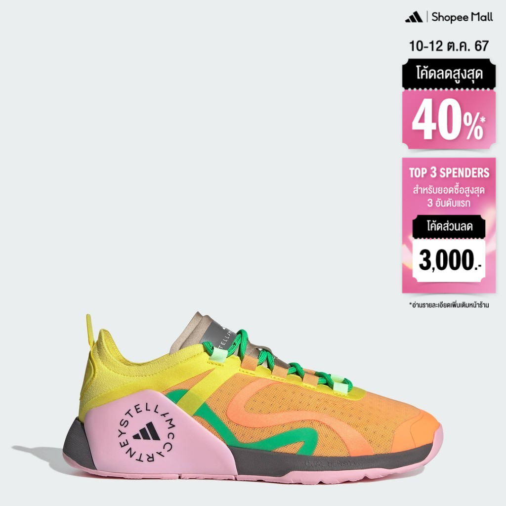 Adidas by stella best sale
