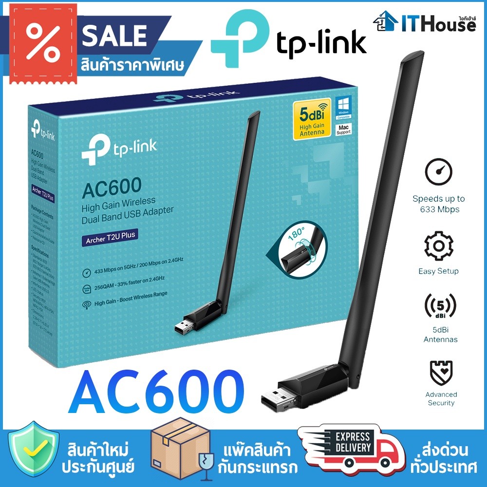🏅 TP-LINK WIRELESS USB ADAPTER ARCHER T2U PLUS AC600 WIRELESS DUAL BAND ...