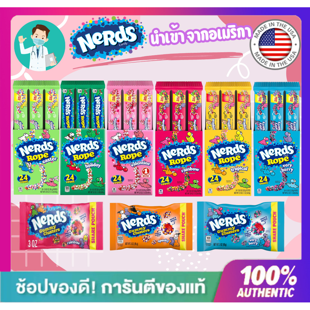 **พร้อมส่ง** Nerds Rope ,Candy, Gummy cluster ขนมเยลลี่เชือกเคลือบด้วย ...