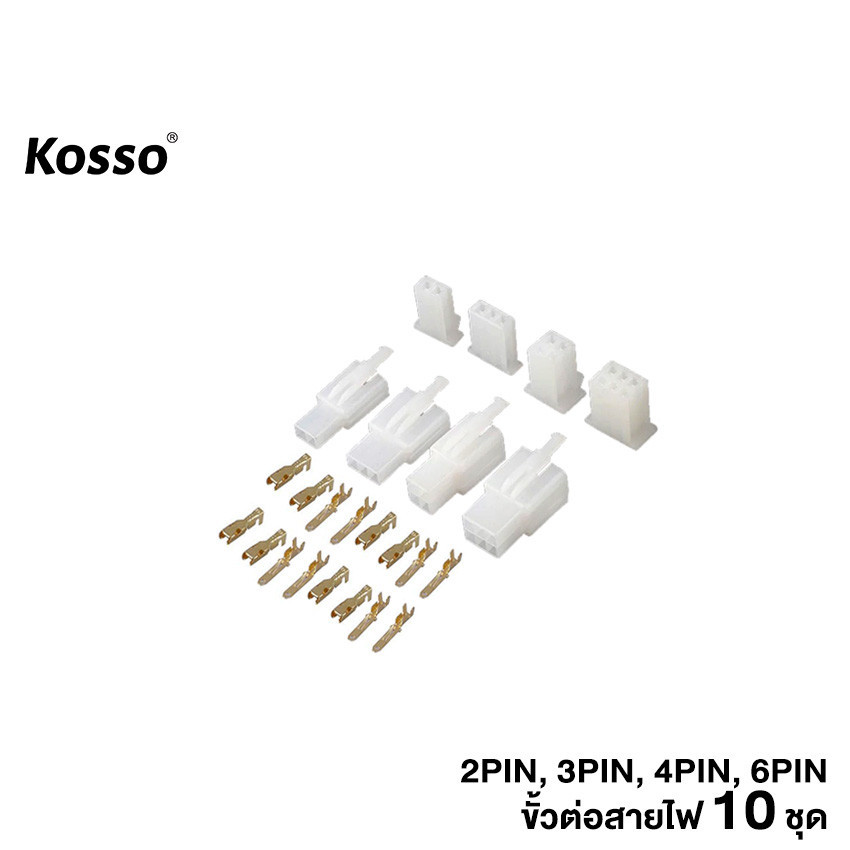 Kosso ชุด 60ชิ้น ปลั๊กต่อสายไฟรถยนต์ ปลั๊กขั้วต่อสายไฟ 2.8 มม. ปลั๊กต่อ ...