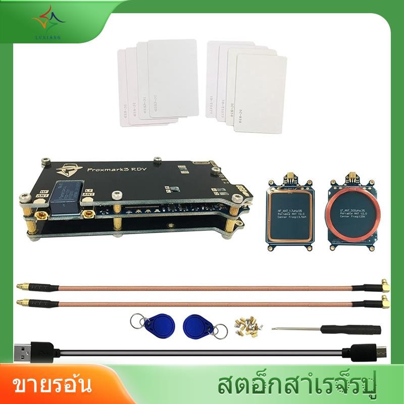 [luxiang.th] อัพเกรด 512k Proxmark3 RDV2 หน่วยความจํา PM3 DEV Proxmark ...