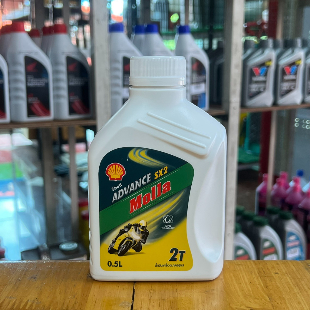 Shell Advance น้ำมัน 2T Molla SX2 ออโต้ลูป น้ำมันหล่อลื่นเครื่องยนต์ 2 ...