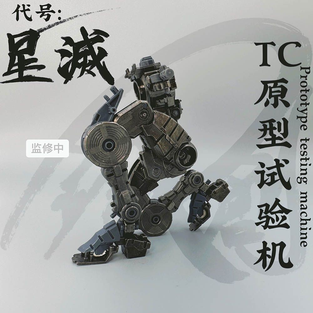 โมเดลเครื่องทดสอบเหล็ก STAR DESTROYER STAR Slayer TC GMBH | Shopee Thailand