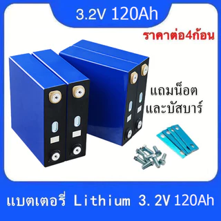 แบต ลิเทียม ราคาพิเศษ | ซื้อออนไลน์ที่ Shopee ส่งฟรี*ทั่วไทย! แบต ลิเทียม ราคาพิเศษ | ซื้อออนไลน์ที่ Shopee ส่งฟรี*ทั่วไทย!