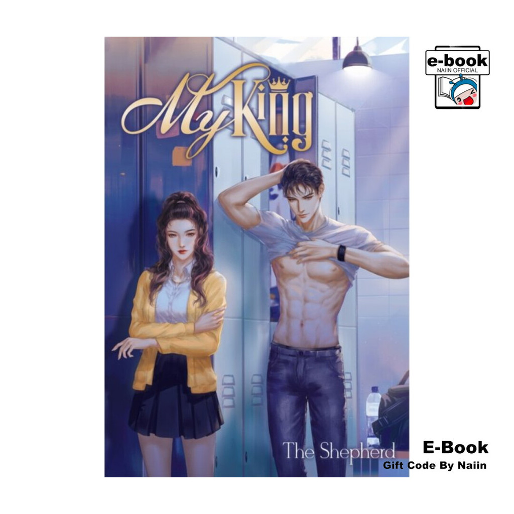 [E-Book Digital code] My King โดย The Shepherd สำนักพิมพ์ The Shepherd ...