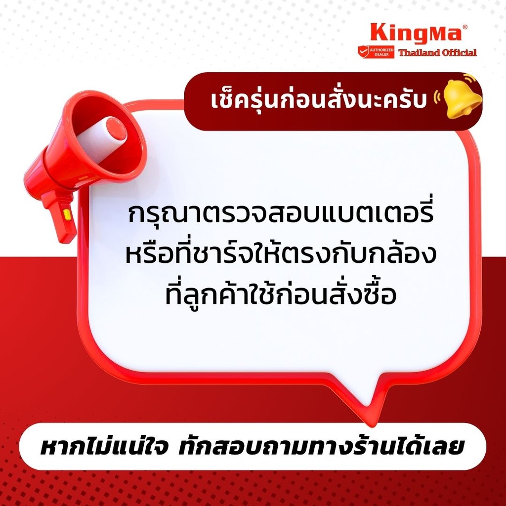 Kingma Sony NP-FW50 แบตเตอรี่ แท่นชาร์จ (ประกันศูนย์ 1 ปี) | Shopee ...
