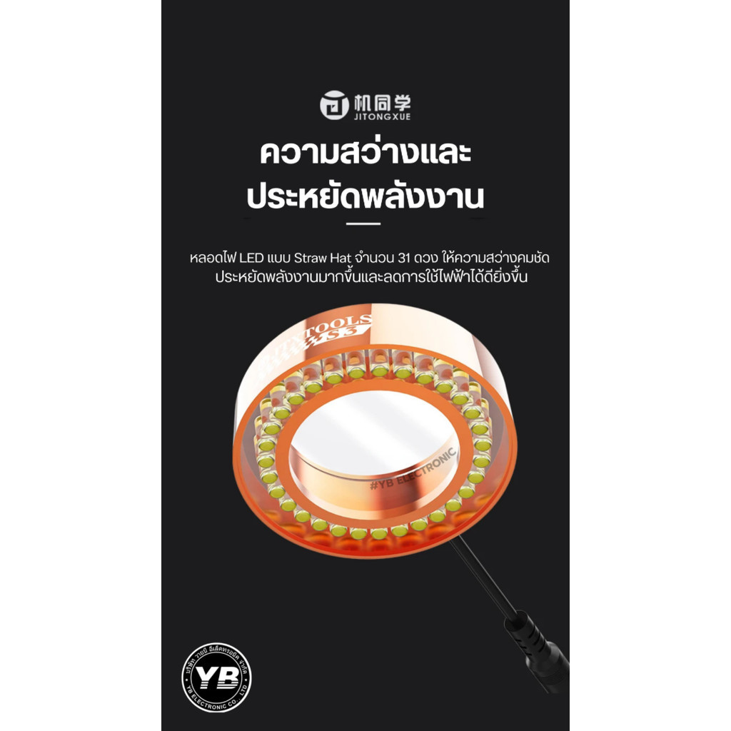 หลอดไฟ LED JTX S3 ความสว่างสูง สำหรับกล้องจุลทรรศน์ อุปกรณ์ที่ช่างซ่อม ...