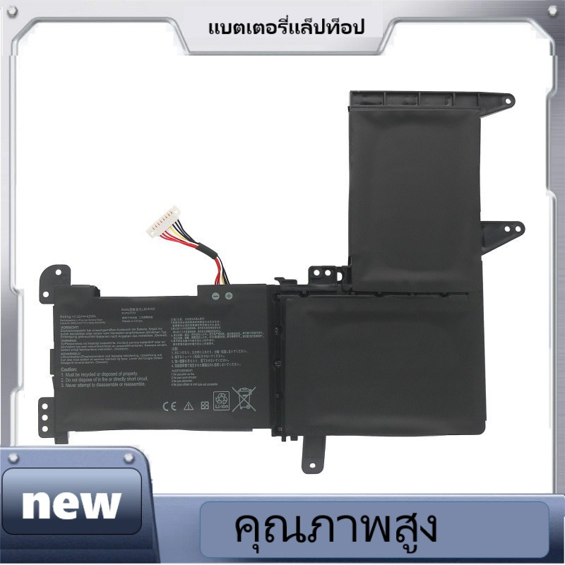 Batterie 42Wh B31N1637 Pour ASUS VivoBook S15 S510 / X510 / F510 / K510 Series - 11.52V 3653mAh