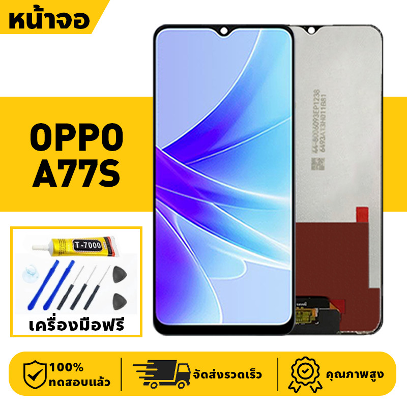 หน้าจอ LCD จอ+ทัช Oppo A77s Lcd Display ผ่านการทดสอบ 100% จอ ออปโป้ ...