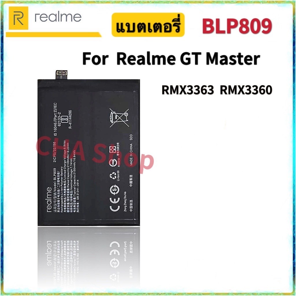 แบตเตอรี่ Realme GT Master RMX3363 RMX3360 BLP809 Original Battery แบต ...