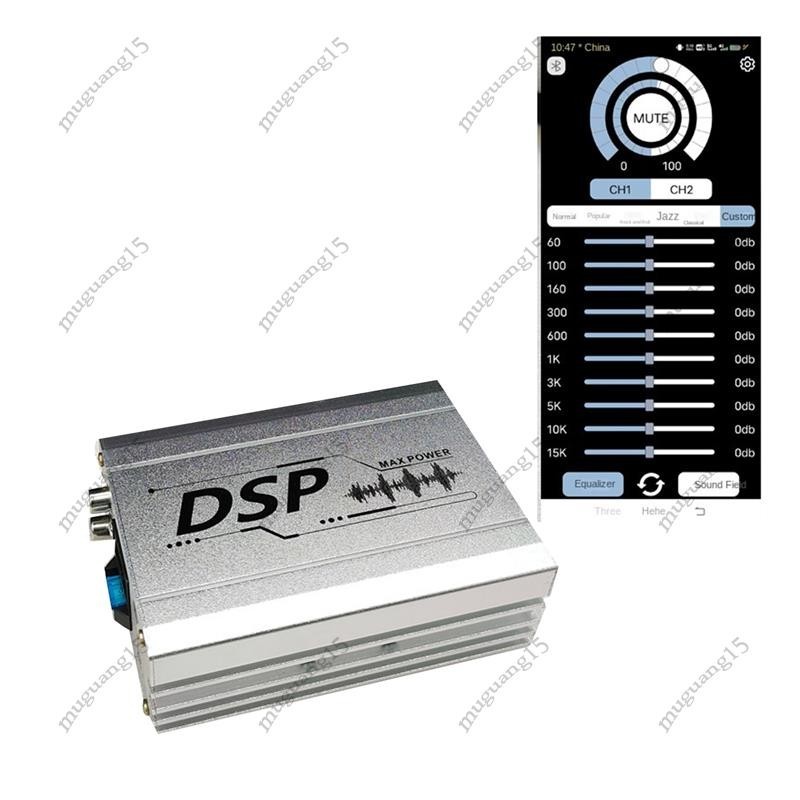 ★1 Pcs Silver Car Dsp โปรเซสเซอร์เสียงดิจิตอลเครื่องนําทางคุณภาพเสียง ...