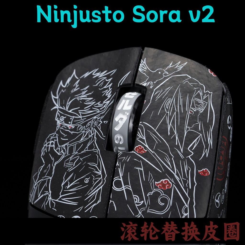 Tbtl อุปกรณ์เสริมเฉพาะลูกกลิ้งแหวนยาง ninjusto sora v2 ไม่มีเพลาเมาส์ ...
