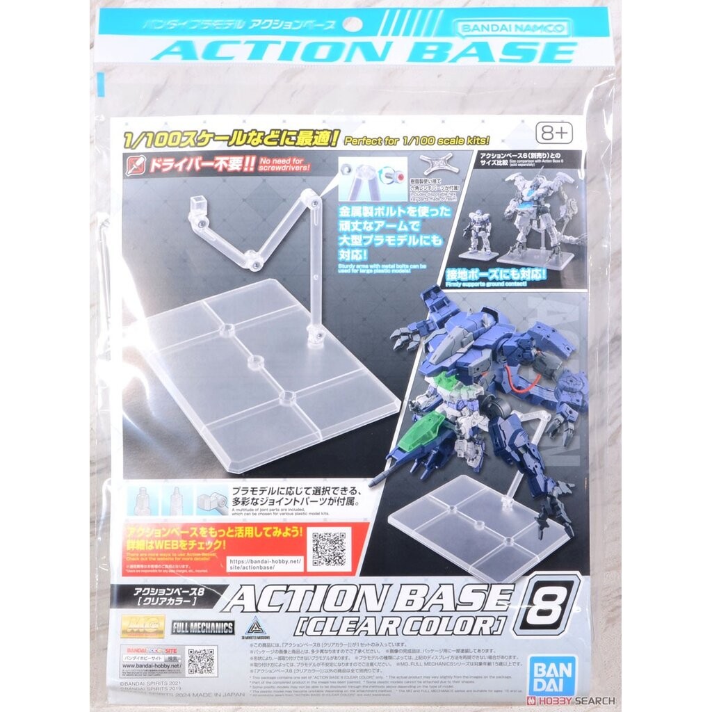Bandai Action Base 2 Display Stand - Clear Green, 1/144 Scale, For Gundam Model Kits, No Glue Required