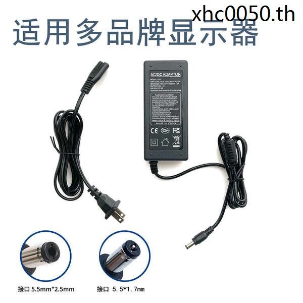 Asus MKC Acer Viewpai Redmi Chuangwei HKC Hyundai Display Power Adapter ...