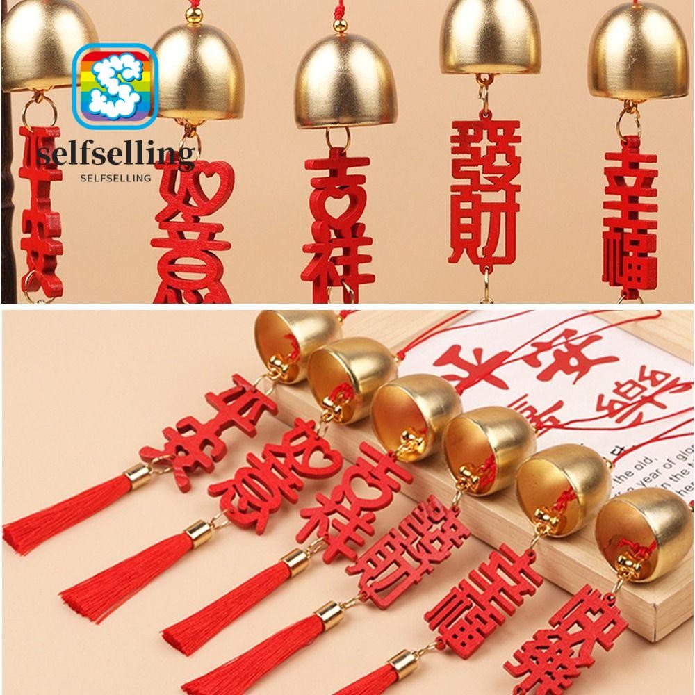 Selfs โลหะ Wind Chimes, 23 ซม.แขวน Jingle Bells, Vintage DIY กริ๊ง