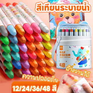 โลโก้ร้าน StationLove-YC