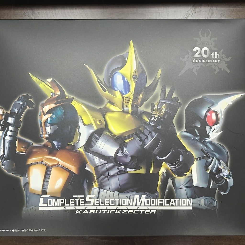 【พร้อมส่ง】csm ryuki csm kamen rider อุปกรณ์ต่อพ่วงแอนิเมชั่น【เวอร์ชั่น ...