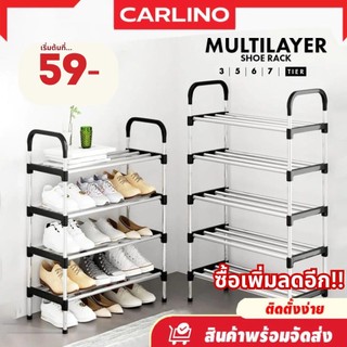 Giảm giá thanh lý!!!! Giá đỡ giày inox 3‑8 tầng / Max Shoe Rack