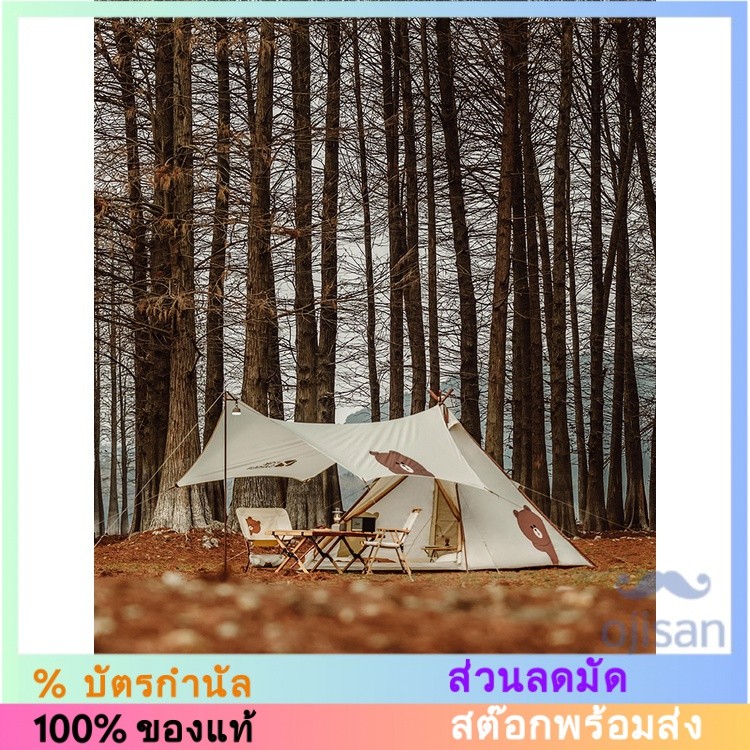 Mobi Garden x Line Friends] เต็นท์ปิรามิด รูปหมีสีน้ําตาล กันฝน
