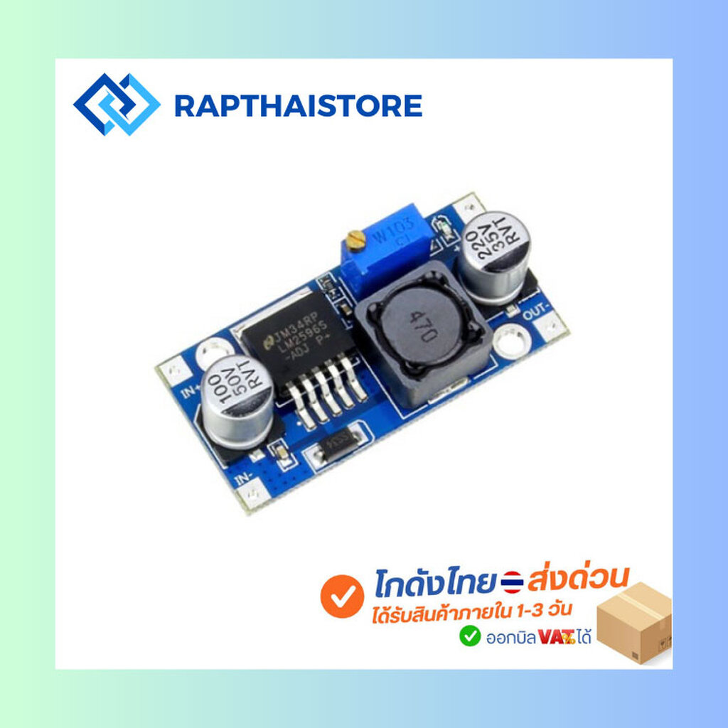 DC-DC Step Down LM2696S Power Module | Shopee Thailand