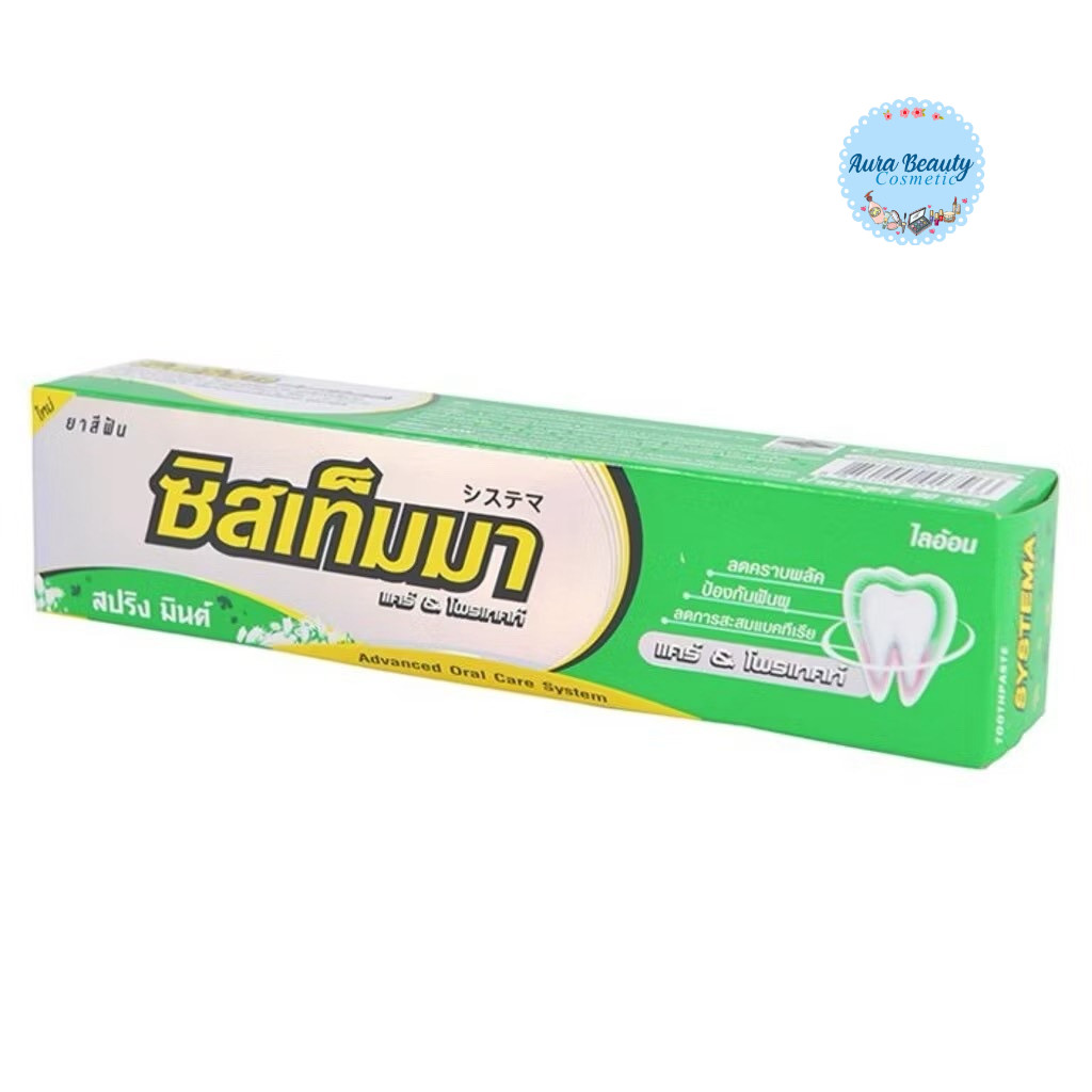 📍 📍 (1กล่อง) Systema Toothpaste 40 g ซิสเท็มมา ยาสีฟัน สูตรสปริงมิ้นท์ ...