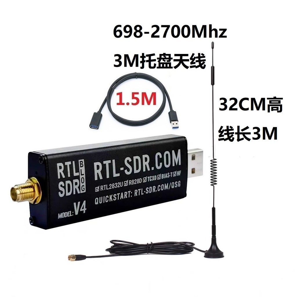 RTL-SDR Blog V4 RTLSDR V4 | Shopee Thailand