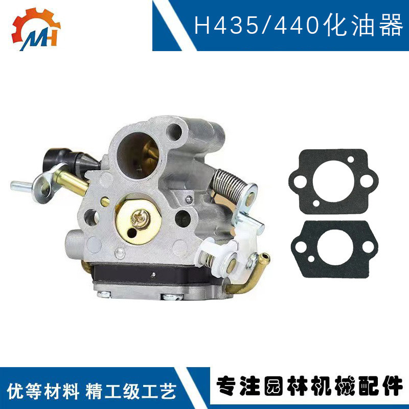 เหมาะสําหรับ Husqvarna H435 คาร์บูเรเตอร์ Fushihua เลื่อยเบนซิน 435 ...