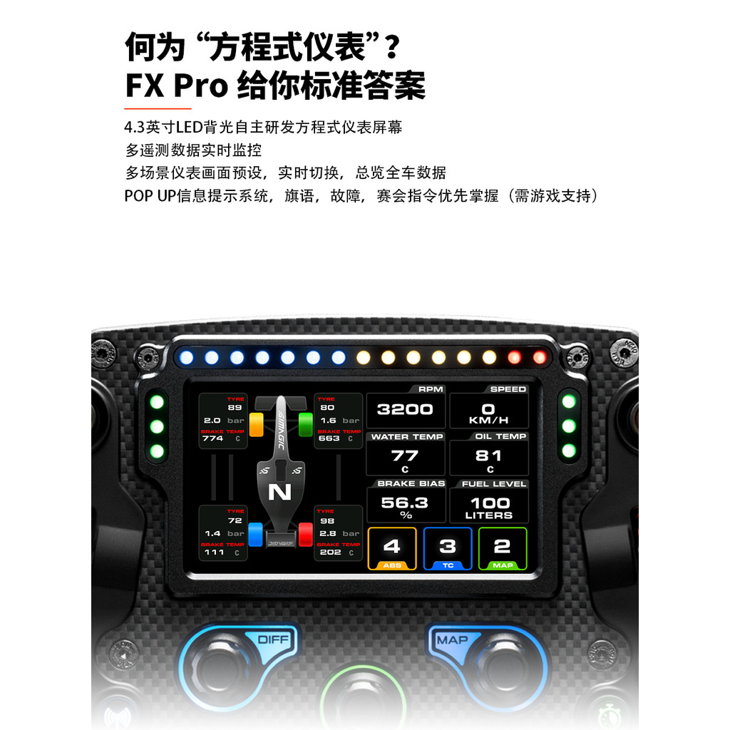 [เรือธงอย่างเป็นทางการ] SIMAGIC SIMAGIC FX Pro สูตรคาร์บอนไฟเบอร์เต็ม ...