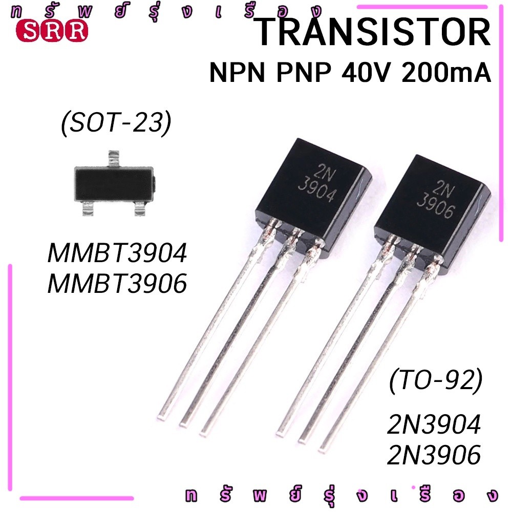 MMBT3904 2N3904 SOT-23 100 Pezzi 100 Transistor SMD NPN MMBT3904 / 2N3904 SOT-23 - 0.2A 40V Per Circuiti Elettronici Transistor Per Circuiti Elettronici - Foto 7